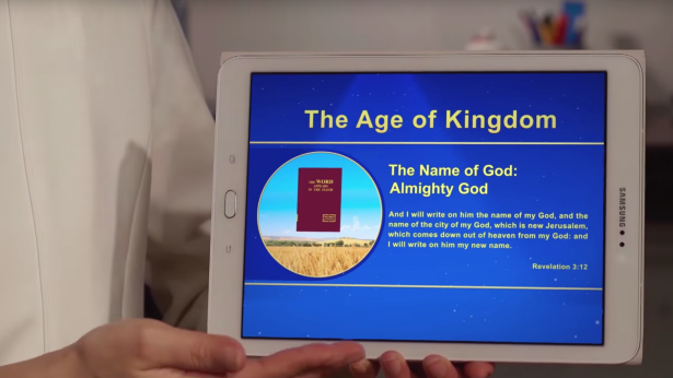 Christian testimony, The Church of Almighty God