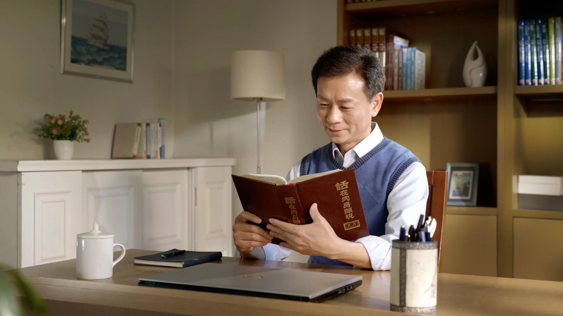 Christian Testimony, The Church of Almighty God